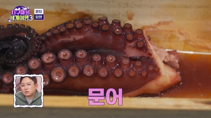 문어