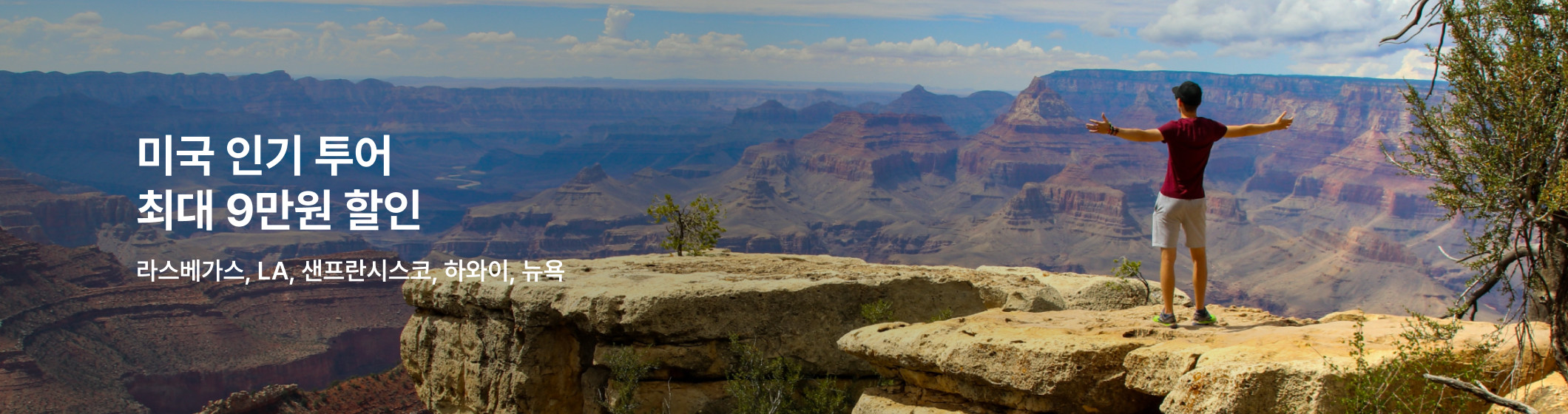9월 마이리얼트립 할인 쿠폰 + 겨울방학 해외 영어캠프 정보