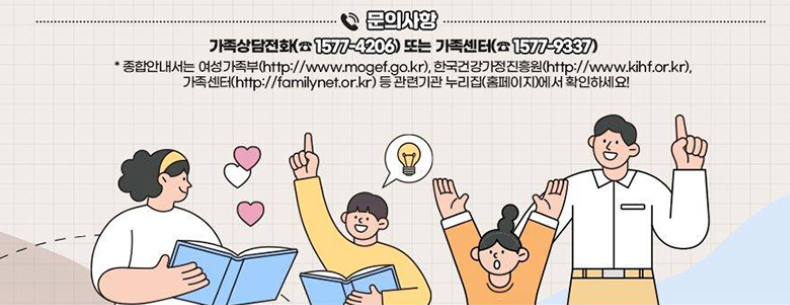 한부모가정[청소년한부모] 신청부터 조건&amp;#44; 혜택&amp;#44; 공제까지 모두총정리!