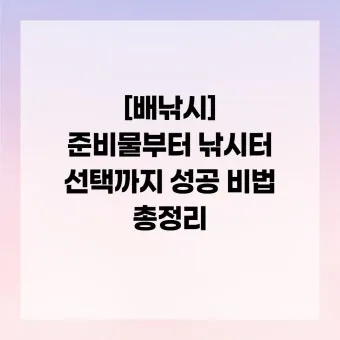 낚시터 주변 숙소 캠핑장 펜션 추천 가족과 함께 즐기기_2