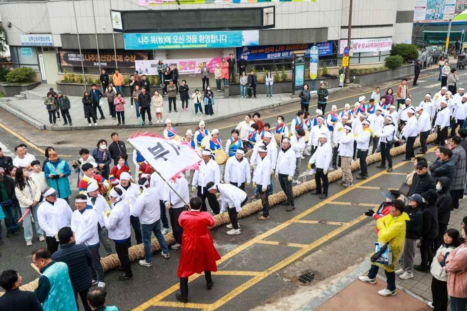 천년나주목읍성문화축제