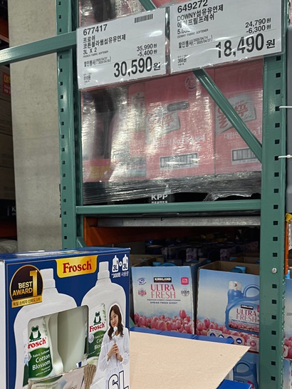 코스트코 4월 할인상품