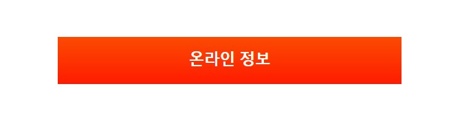 버튼 디자인
