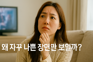 ChatGPT (DALL·E) / 상업적 사용 불가