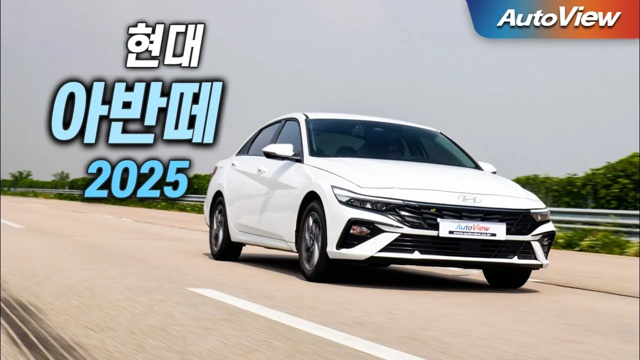 2025아반테가격표 아반떼로 트림정리_4