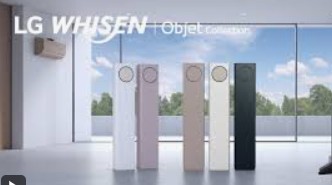LG 휘센 오브제 컬렉션