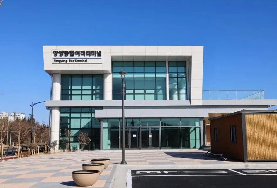 양양시외버스터미널시간표