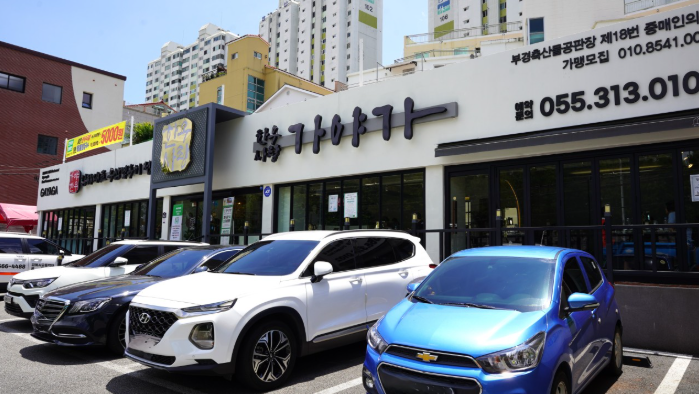 생생정보 5천원 한우국밥 경남 김해 한우사랑가야가