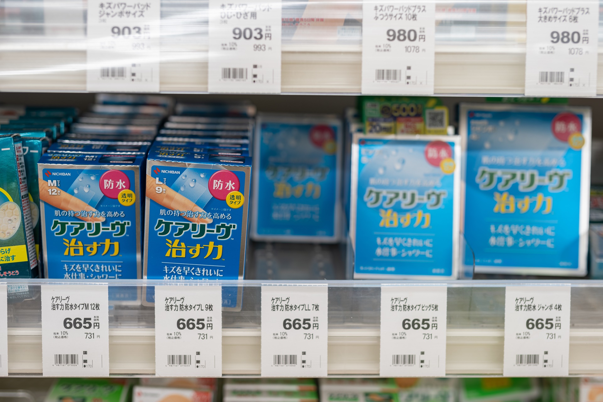 #오사카여행
#오사카쇼핑
#일본드럭스토어
#돈키호테할인쿠폰
#일본여행할인쿠폰
#오사카쇼핑리스트
#돈키호테쇼핑리스트
#오사카쇼핑몰
#오사카돈키호테
#돈키호테면세
#다이고쿠