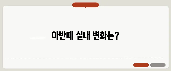 2025 아반떼 가격 옵션 변화 확 바뀐 실내!