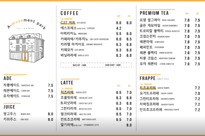 C27 다운타운 영종도 카페 메뉴 정보