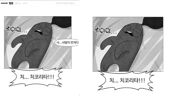 문켓몬스터-문코리타