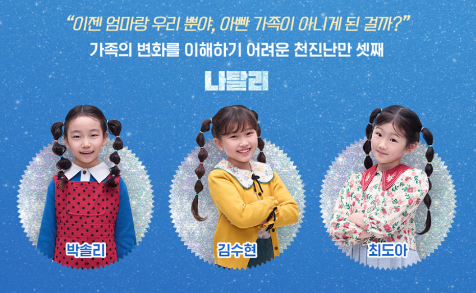 미세스 다웃파이어