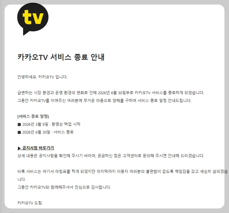 포털 다음
