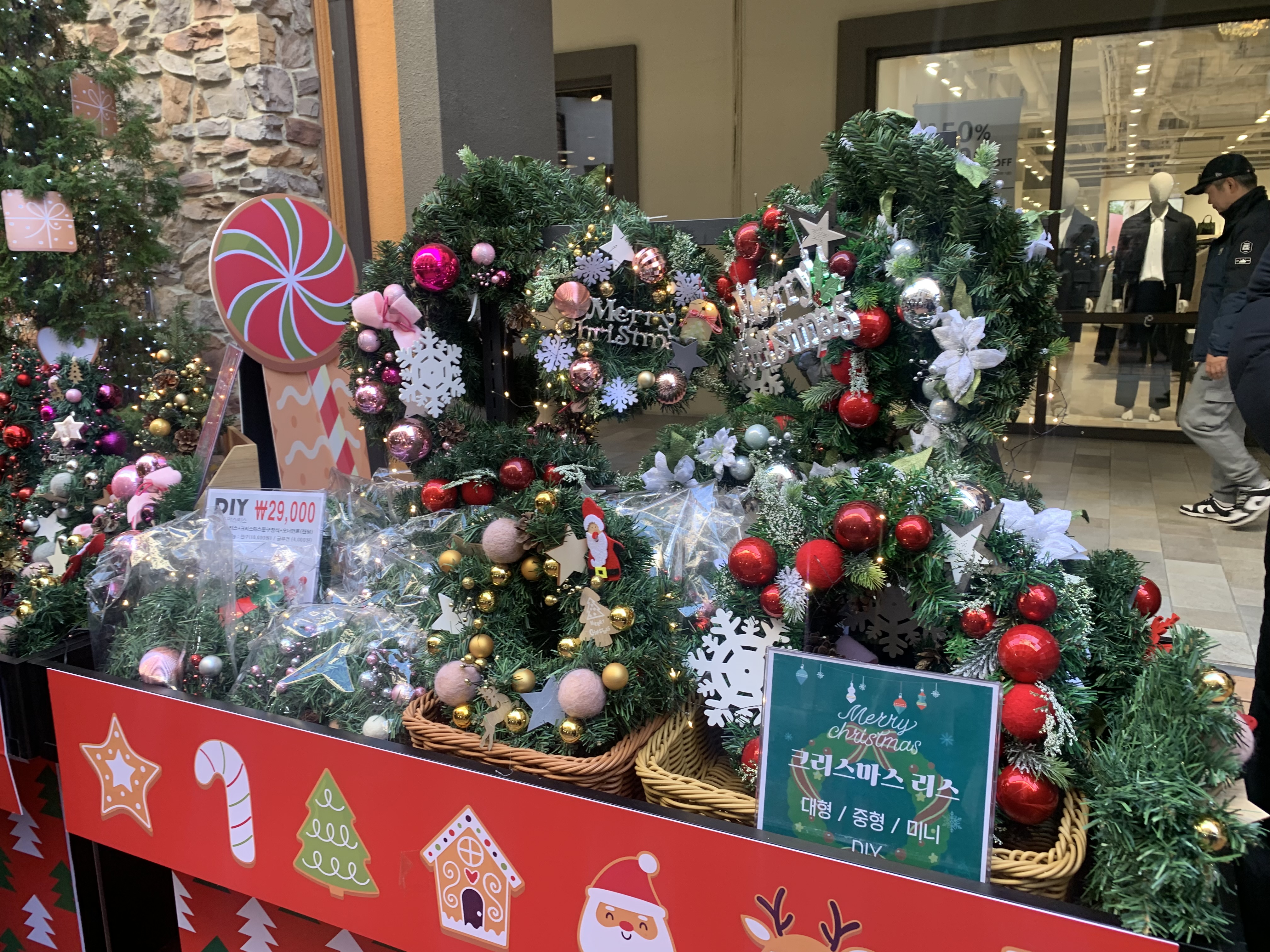 시흥 프리미엄 아울렛 크리스마스 스머프 주말 주차 주말