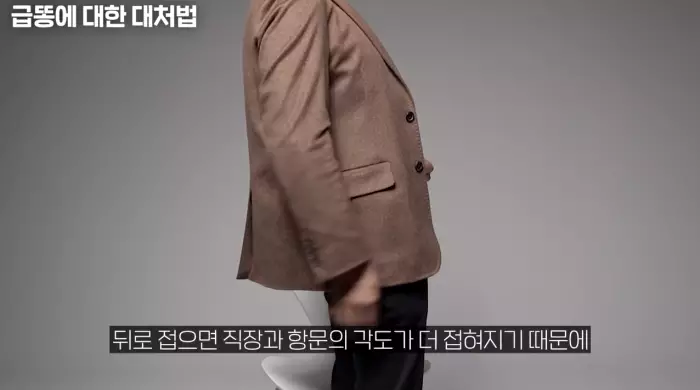 유재석 조세호의 유퀴즈 온더블럭 급똥 참는 법 항문외과 전문의 임익강 소개 및 출연