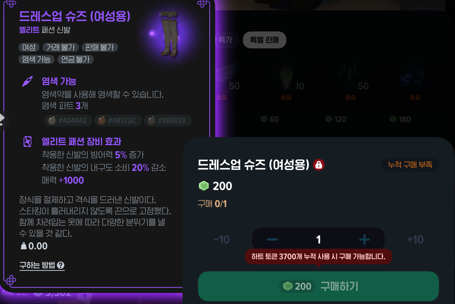 마비노기 모바일