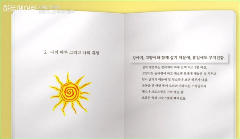 노랑책
