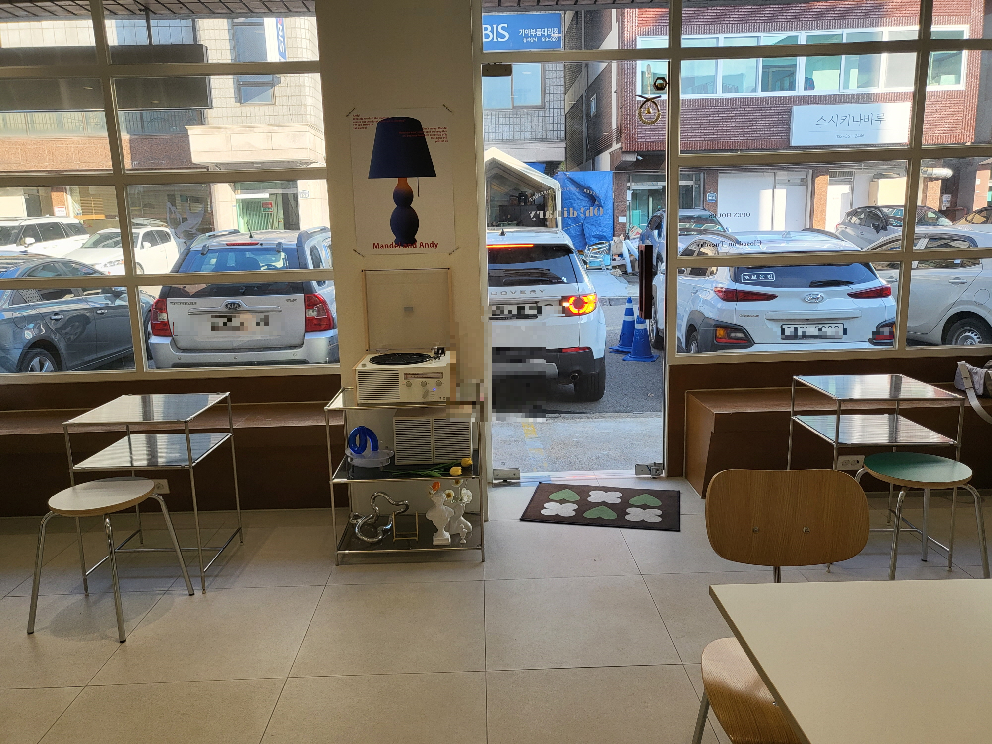 오디너리 - 주차