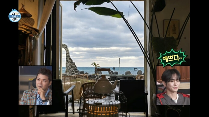 전현무-제주도-오션뷰-카페