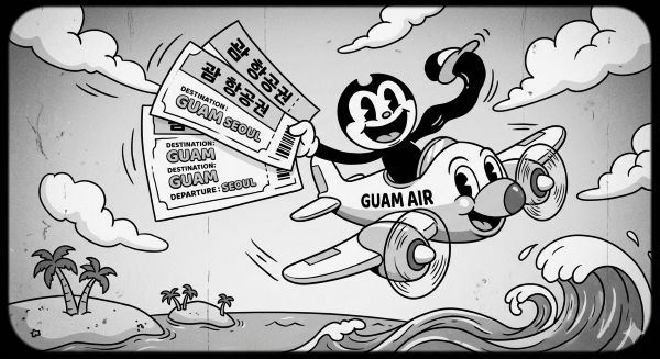 괌 항공권 관련 사진