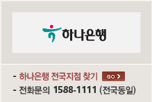 국민관광 상품권