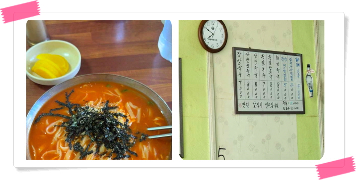 전현무계획2 동해 장칼국수 전현무 후기