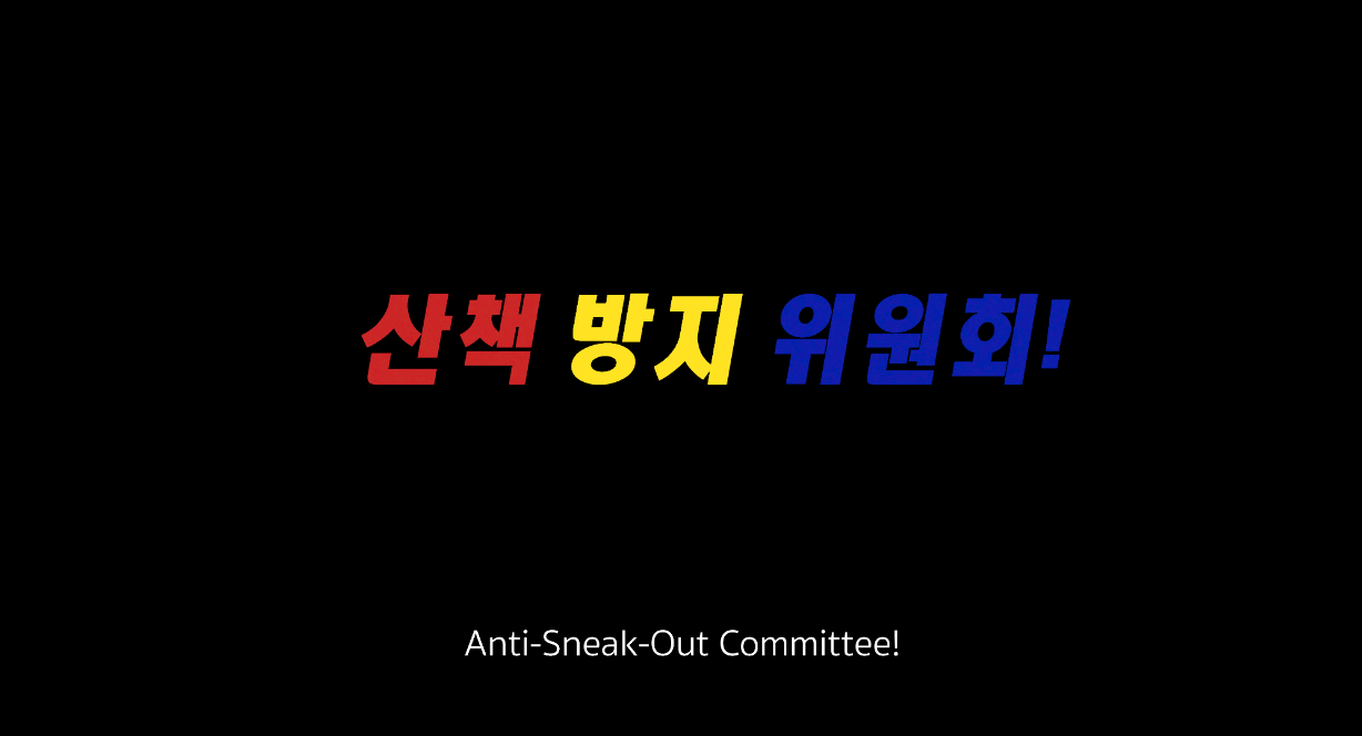 2K_Flat_DCP_제작