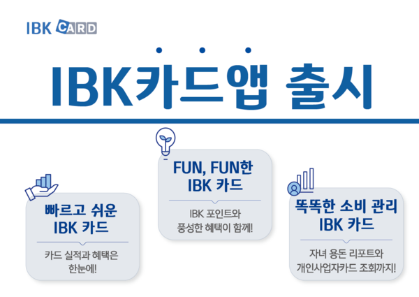 정기예금 이율높은곳