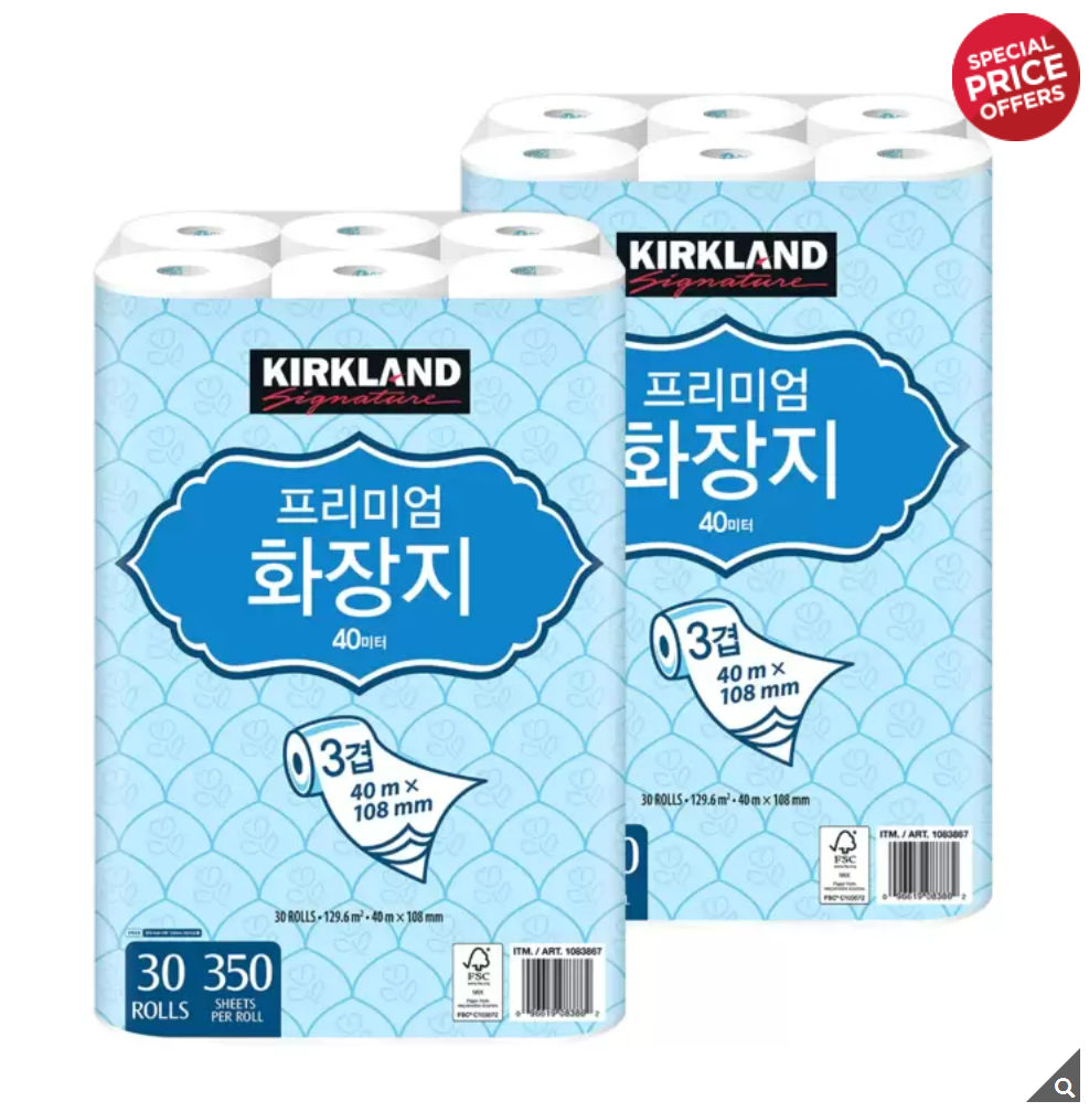 μ½μ€νΈμ½ ν리미μ νμ₯μ§