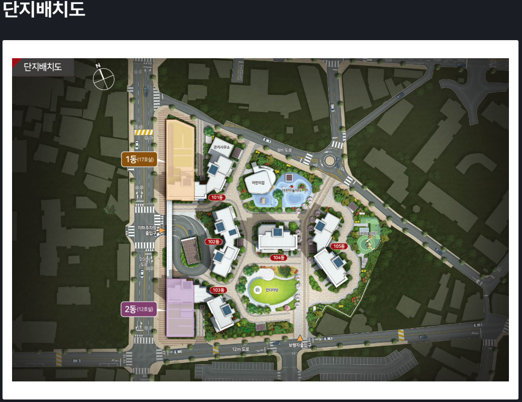 단지 배치도
