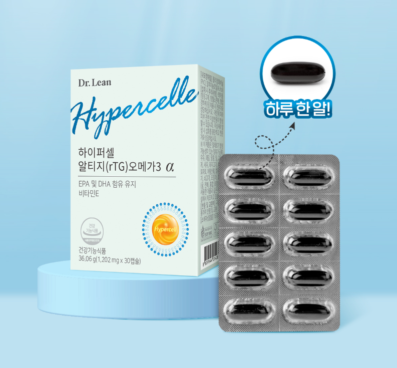 닥터린 하이퍼셀 오메가3 전성분 및 라벨 예시