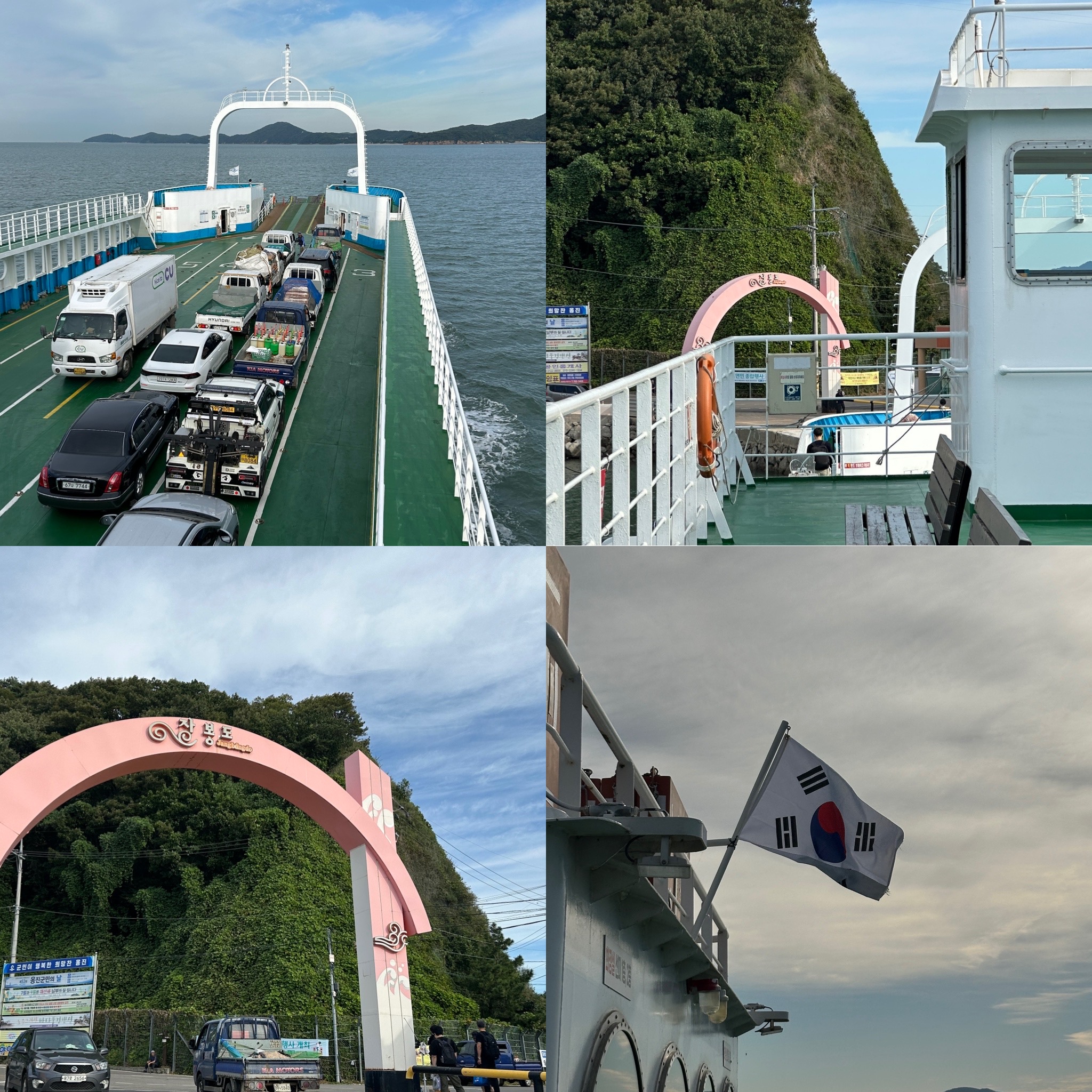 인천둘레길 16코스 장봉도 (장봉선착장)