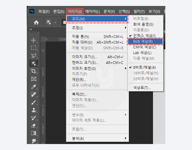 포토샵 메뉴 열고 인덱스 모드 해제하기