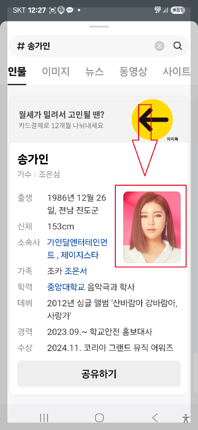 카톡 #기능