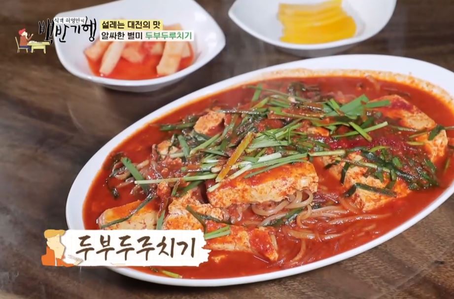 별난집
