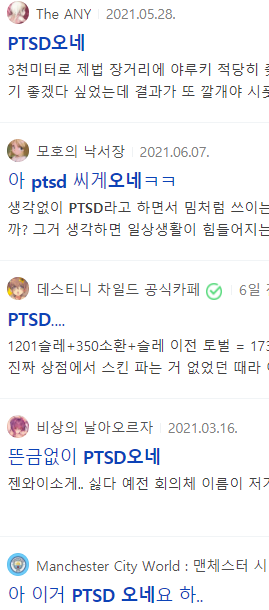 ptsd