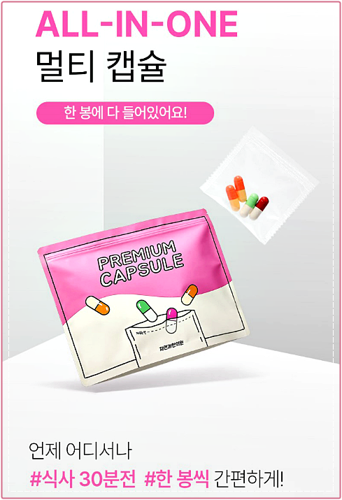 광주다이어트한의원
