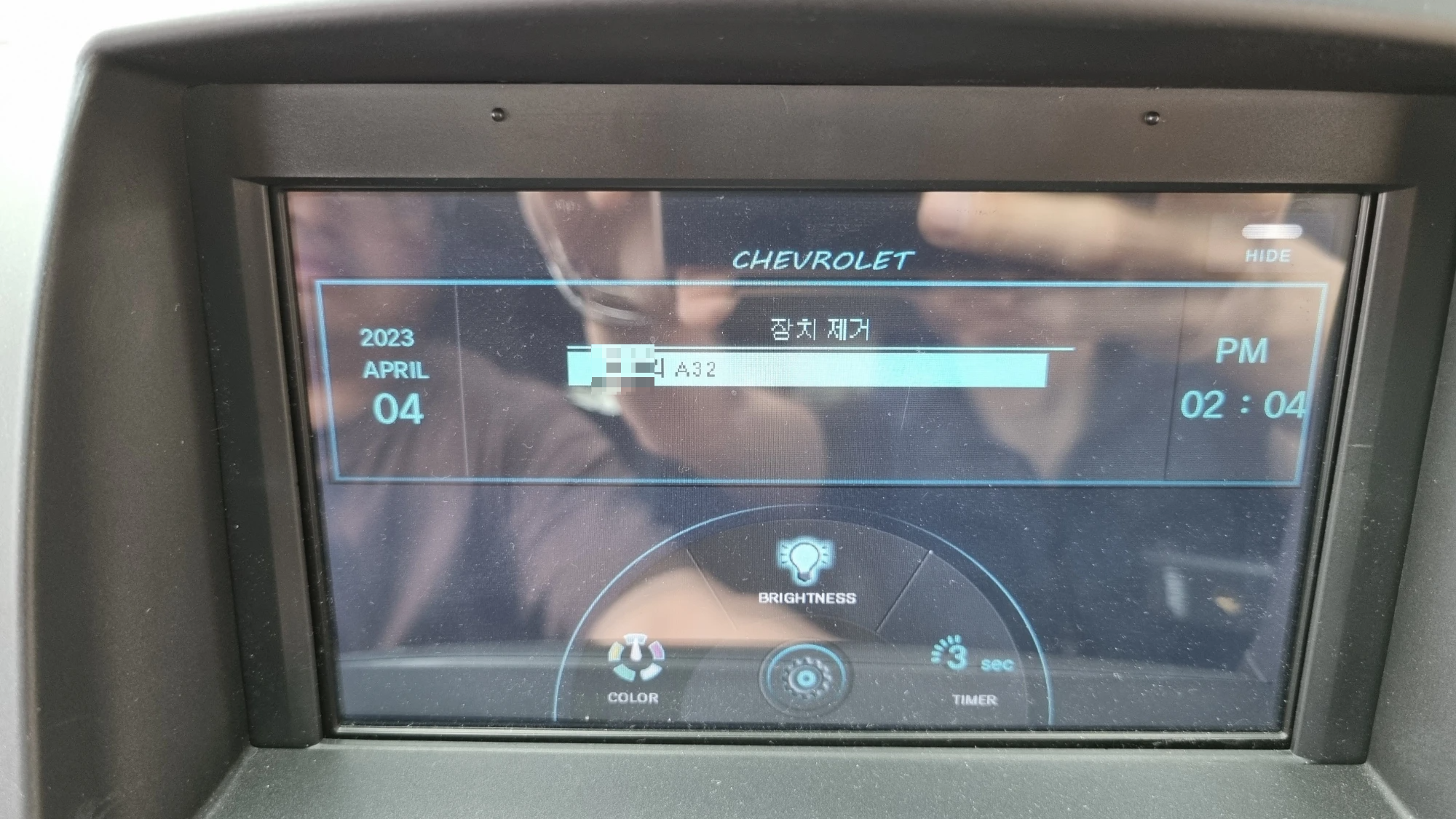 등록 기기 목록 화면