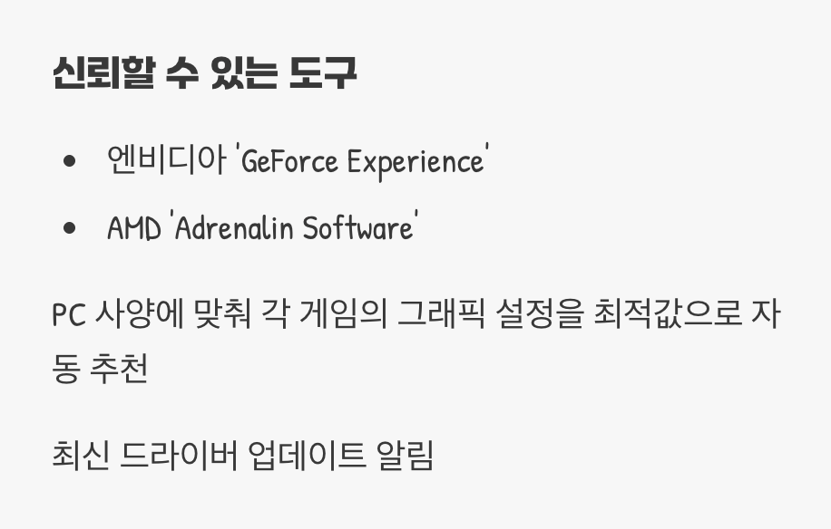 제조사가 제공하는 진짜 &lsquo;도우미&rsquo;
