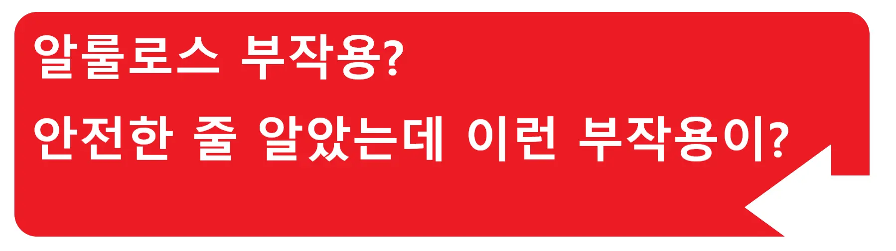 레몬즙 부작용? 비타민도 풍부하고 무조건 좋은거 아닌가요?