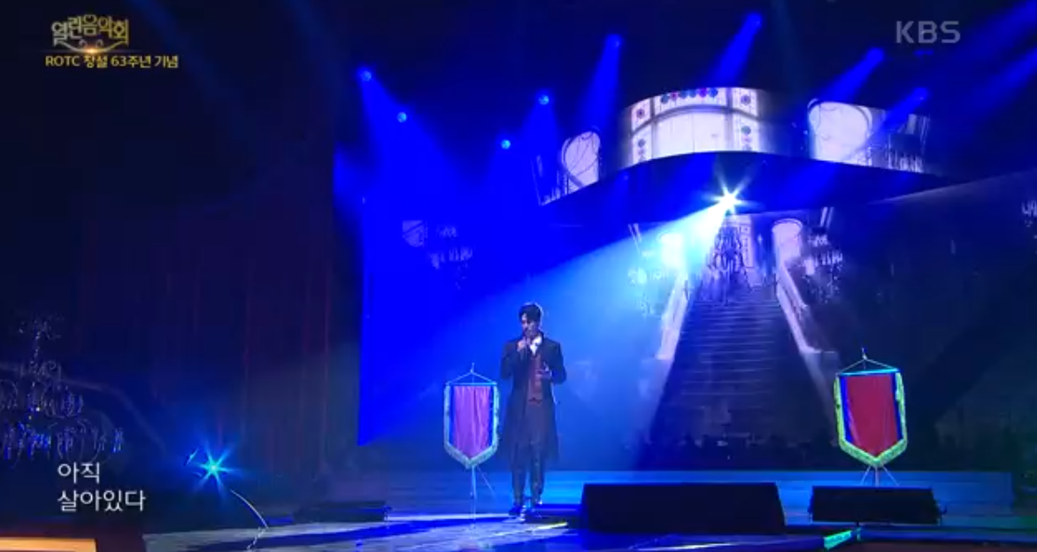 열린음악회 방청신청 방법 설명