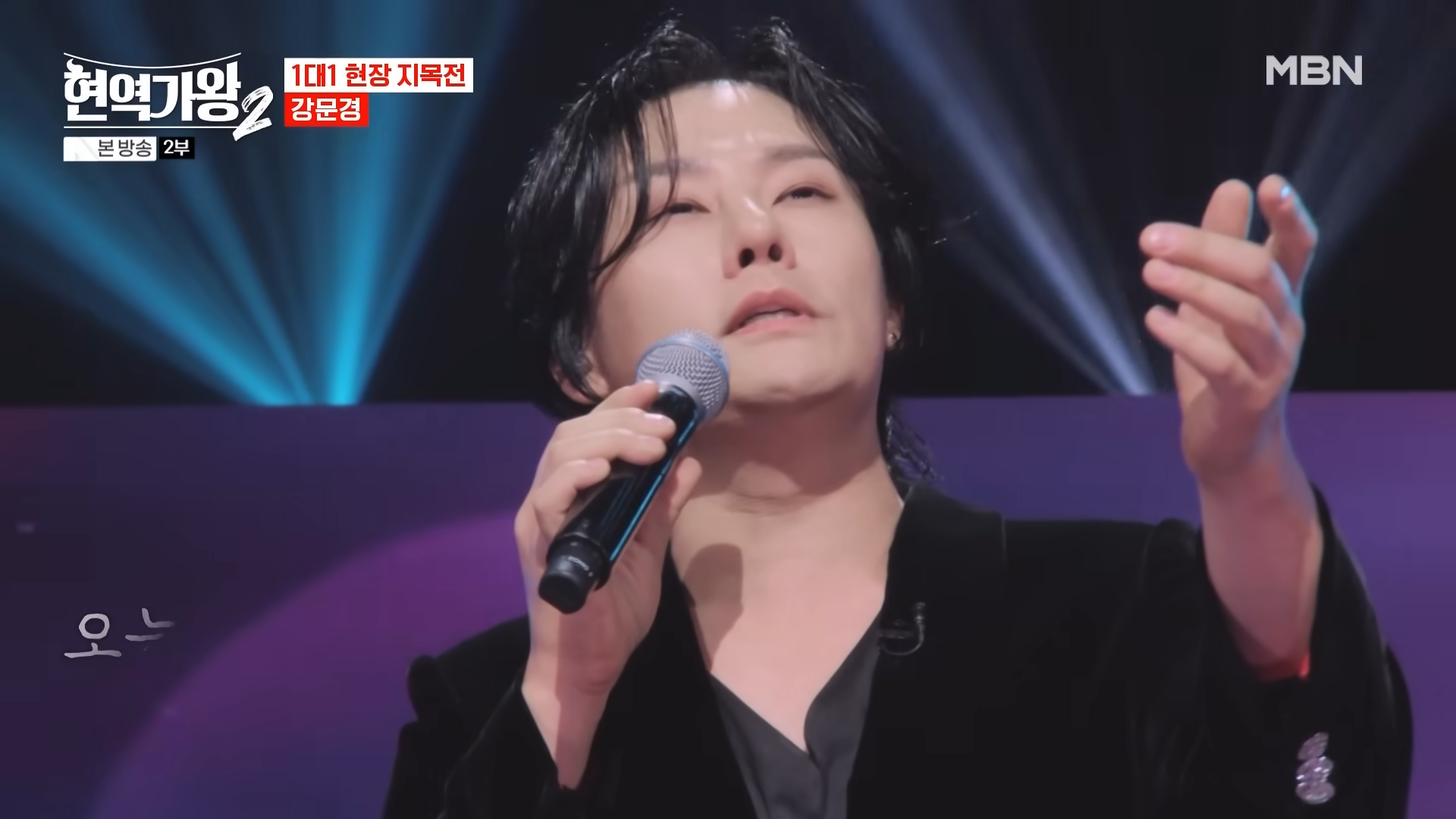 현역가왕2 투표하기