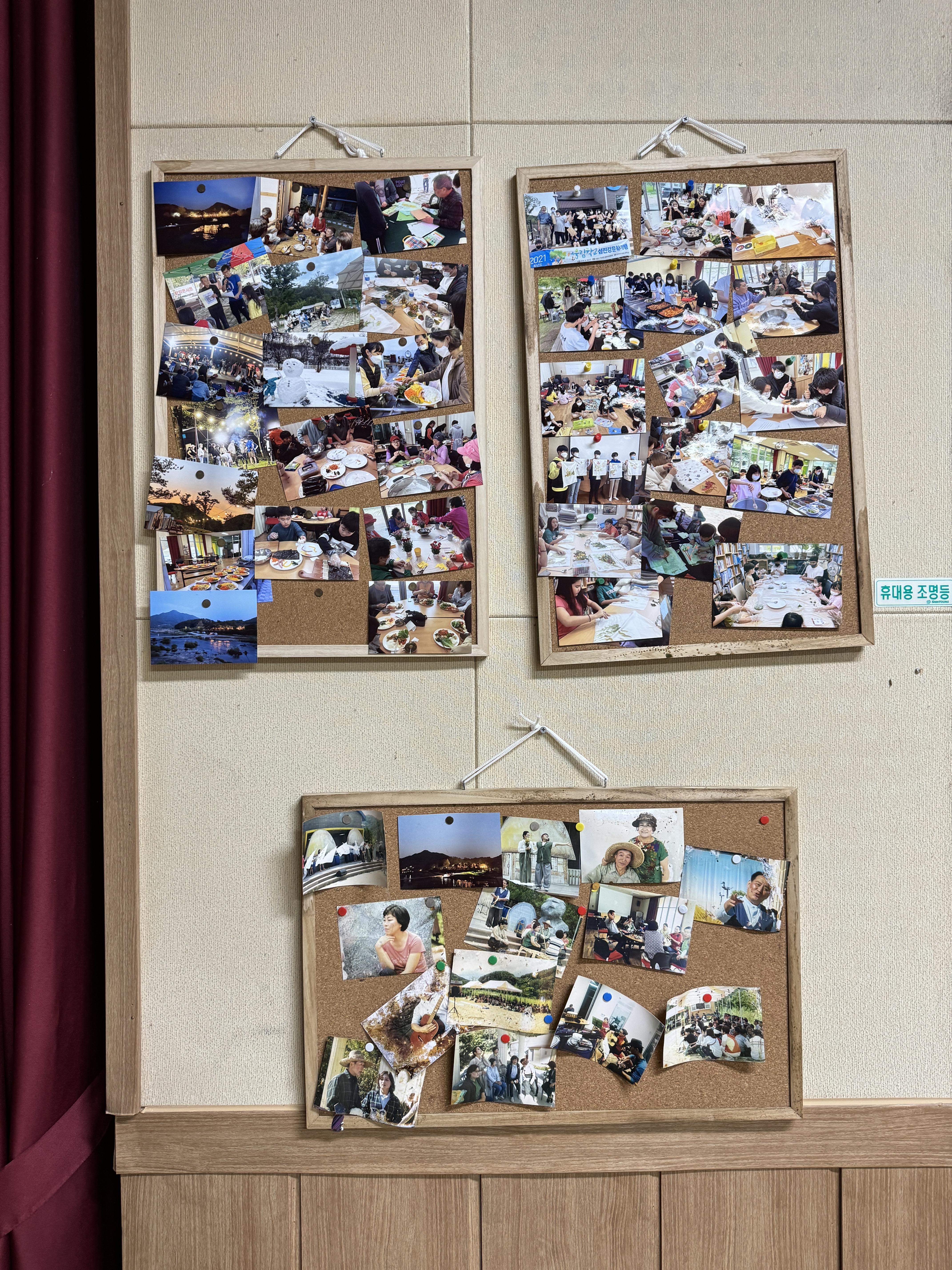 강변사리캠핑장