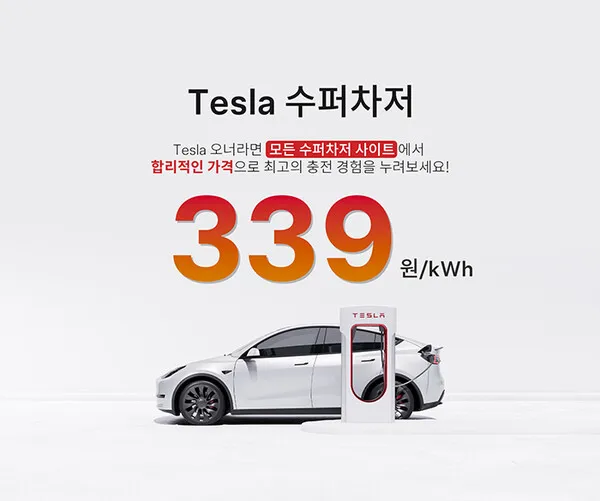 수소차 충전소 어디 있나 위치 요금 사용법까지 정리 초보자 가이드_9