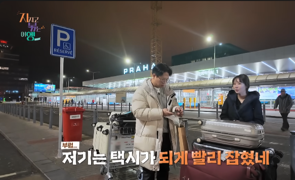 지볶행-ep1