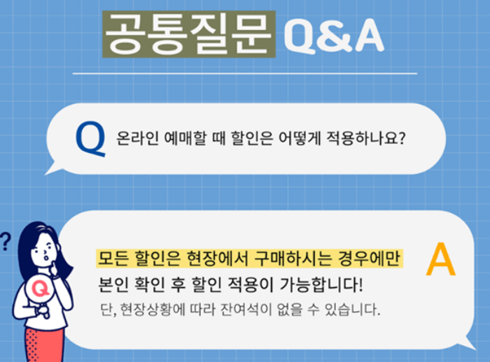 부산 해변열차 예약, 타는곳