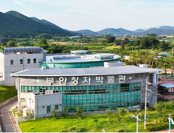 부안 청자박물관
