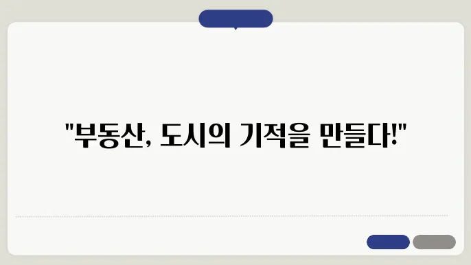 뉴욕 하이라인