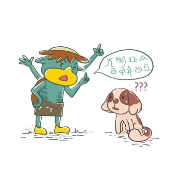 횡설수설 뜻 유래 예시 문장 모음_14